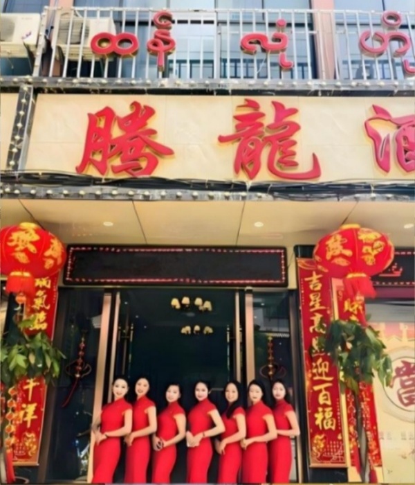 腾龙娱乐酒店大堂实景