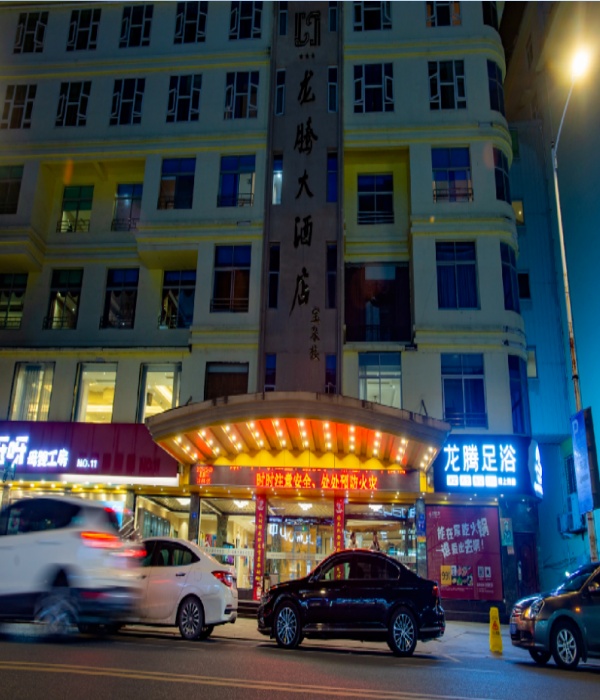 果敢银钻娱乐酒店开业