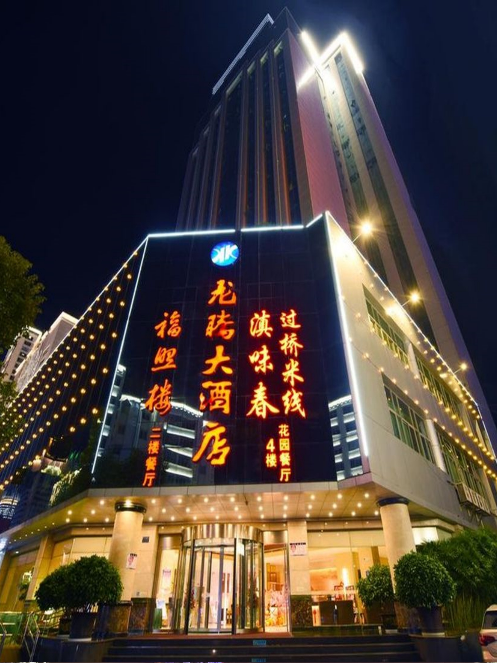 可持续发展金奖