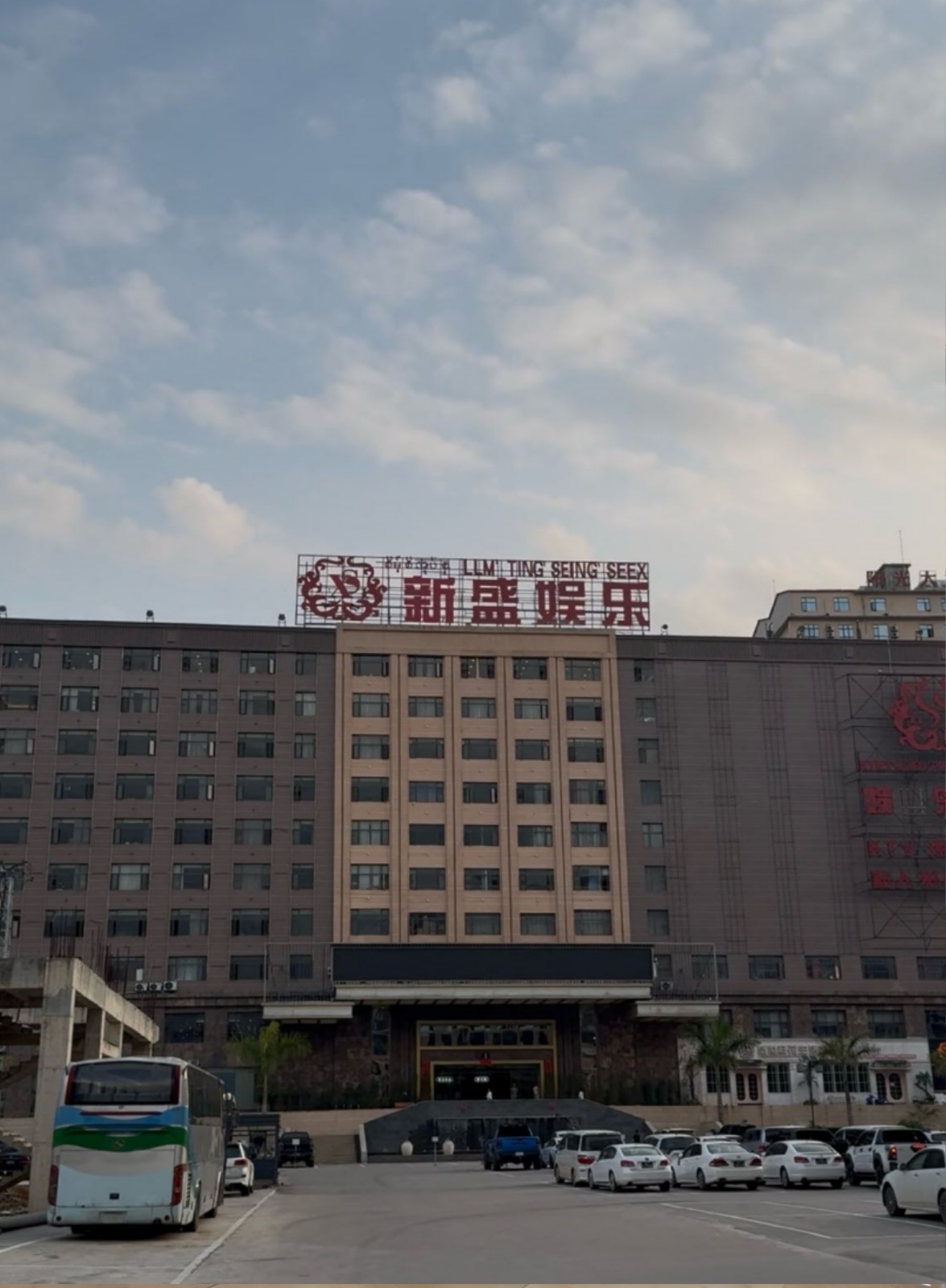 盛享会会员计划